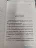 血液传奇 附赠血液史脉络拉页 外科医生、心外传奇 作者李清晨作序 血液循环 心脏外科 医学 中信出版社 实拍图