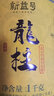新益号普洱茶生茶2021新茶春茶古300贺开古树老茶龙柱云南勐海生普茶叶 升级版超大份量1000克 实拍图