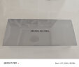 魅族（MEIZU）20PRO 骁龙8Gen2 Flyme系统 超大电池 50W无线充电 5G游戏学生拍照 领克手机域 破晓灰 12+256GB 实拍图