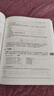 C#图解教程 第5版(图灵出品) 实拍图