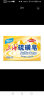 上海硫磺皂除螨香皂130g清洁控油肥皂 实拍图