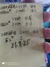 釰 福冈工具省力老虎钳钢丝钳断线钳子工业级铬钒合金钢1401 7寸工业级老虎钳 FO-1402 实拍图
