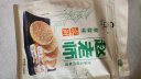 赵老师麻饼传统手工饼手工糕点早餐饼白芝麻饼休闲零食椒盐味麻饼500g 晒单实拍图