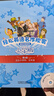 轻松英语名作欣赏 英汉双语读物 第4级（小学版 适合小学四、五年级）（套装共5册 附MP3光盘1张） 实拍图