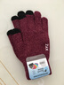 触屏手套男女款拉绒保暖骑行开车防寒针织毛线韩版学生防滑情侣手套 玫红色（女款） 均码 实拍图