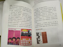 读库2403 实拍图