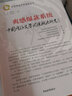 蚂蚁哲学：中国网络文学阅读潮流研究（第5季） 实拍图