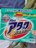 花王（KAO） 洗衣粉洁霸酵素净白900g 日本进口 实拍图