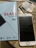 鲸形适用【2片】苹果7Plus/8Plus钢化膜防窥膜iPhone8全屏覆盖新手机膜防偷看防爆保护贴膜  4.7英寸【6/6S/7/8】高清版-2片装 实拍图