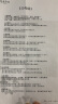 大中华英雄传奇系列 精装硬壳套装4册 彩绘儿童注音版(国学启蒙读物姜子牙传奇+哪吒闹海+齐天大圣+诸葛亮小学生一二三四五六年级大语文课外阅读传统经典文学名著） 实拍图