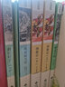 七年级必读（套装4册）：朝花夕拾+西游记+海底两万里+骆驼祥子 （赠京师大讲堂视频解析） 实拍图