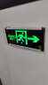 趣行消防应急标识灯 新国标LED安全出口照明灯紧急疏散指示灯单面右向 实拍图