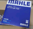 马勒（MAHLE）高风量空调滤芯滤清LA1131(适用新桑塔纳/新捷达/新POLO/奥迪A1) 实拍图