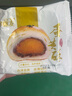 Q大酥蛋黄酥雪媚娘营养早餐面包整箱传统糕点零食小吃点心休闲零食年货 蛋黄酥20g*30个 实拍图