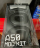罗技（G） Astro A50 MOD KIT 降噪升级游戏耳机配件 人造皮革降噪耳垫 衬垫头带 实拍图
