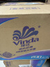 维达（Vinda）有芯卷纸 蓝色经典4层200克*27卷 厚韧更耐用 大分量纸巾整箱 实拍图