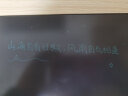 PBJ超薄细笔迹液晶手写板不扩散办公教育草稿写字板学生画板电子笔记本全面手绘屏小黑板可扫描留言板 11.5英寸雅典黑【细笔迹】+礼包 实拍图