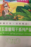 沙漠玉珠（SHAMOYUZHU）25新货夏黑玫瑰香葡萄干无籽免洗新疆吐鲁番特产果干零食酸甜软糯 夏黑葡萄干1斤 实拍图