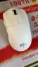 VGN 蜻蜓F1MOBA 有线/无线双模鼠标 游戏电竞 家用办公 长续航 PAW3395 轻量化设计 人体工学 蜻蜓F1Pro（白色） 实拍图