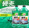 龟牌（Turtle Wax）硬壳汽车玻璃水防冻-25° 2L*2瓶 去油膜雨刮水四季通用4092新能源 实拍图