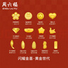 周六福 黄金足金999元宝金条小金豆爱心赏金玩咖投资金系列 计价 星星 - 2g 实拍图