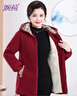 婉荷中年妈妈毛绒大衣加绒加厚冬装外套中老年女连帽风衣宽松大码棉衣 实拍图