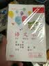 司马彦（simayan） 小学生统一作业本武汉一二三年级幼儿园标准练字本本子 米黄纸张 32K语文本【10本装】20页/本 实拍图
