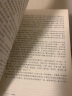 中国文学人类学原创书系：中国神话学百年文论选（套装上下册） 实拍图