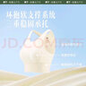 蕉下（beneunder）背心女夏季百搭无痕吊带背心带Bar可外穿打底背心情人节礼物 珍珠杏 M (90) 160/85 实拍图