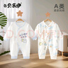 贝乐咿新生儿衣服秋季冬款刚出生婴儿和尚服连体衣纯棉初生宝宝哈衣爬服 1603喝奶不干活+1976罗马天空 52cm （建议0-2个月） 实拍图