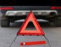 京玺 汽车三角架警示牌国标警告牌三角牌高反光应急增高稳定升级版 晒单实拍图