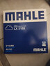 马勒（MAHLE）空滤空气滤芯格滤清器适配发动机进气格保养专用配件 雪佛兰科鲁兹 09-14款 1.6L 1.8L 实拍图