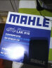 马勒（MAHLE）带炭PM2.5空调滤芯LAK916(名爵锐行GT/MG5 12-17年/荣威350/360) 实拍图