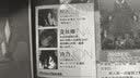 刀剑神域 Project Alicization. 1-2（漫画）随书限量赠精美明信片2张 实拍图