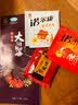 【活蟹】澄湖之心 阳澄湖大闸蟹 实物现货鲜活螃蟹 精品大闸蟹 公蟹3.3-3.6两 母蟹2.3-2.6两三对六只 实拍图