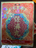 HK 香港直邮 原装进口 胃酸过多反酸烧心吐酸水消化不良 肠胃调理养护 香港老牌 港版正品整肠丸 日本喇叭牌正露丸 100粒【香港版】 实拍图