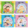 爱问的孩子更聪明：满足孩子好奇心和求知欲(幼儿注音版 共8册)(北斗童书) [3-6岁],北斗儿童图书 实拍图