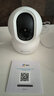 萤石 CP1摄像头家用监控器WiFi室内高清监控摄像机360度云台旋转双向语音水平全景人形追踪 CP1性价款【200万高清】 64G卡【下单实发128G】 实拍图