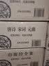 唐诗宋词元曲（全四卷 羊皮封面精装典藏版 全注全译丛书） 开学季 实拍图
