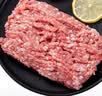 鲜京采 无抗日日鲜安心肉馅400g 纯后腿肉制作 实拍图