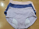 浪莎生理内裤女月经期姨妈神器高腰纯棉裆例假三层防漏安全卫生裤 【舒适防侧漏】简约款 3条 XL 实拍图