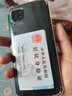 索聚 适用 华为nova6手机壳5G\/4G四角防摔透明软壳男手机套防摔壳后盖保护壳潮壳 #*华为Nova6SE手机壳 实拍图