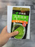 伊藤园（ITOEN）抹茶绿茶（玄米）茶包养生茶三角小包装无糖 45g（3g*15包） 实拍图