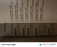 MIRSEGEI 通用于沁园净水器模块式滤芯QR-R5-01A/E/01H RO-05A/RU-05D QJ-UF-05A/E 实拍图