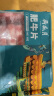 月盛斋 国产内蒙原切肥牛卷400g/袋 冷冻 火锅食材  清真 中华老字号 晒单实拍图