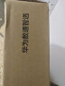 华为企业网万兆多模光模块 SFP+-10G双LC接头 OMXD30000 (850nm,0.3km,LC接口) 实拍图