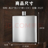 斯涅克 小酒壶随身携带316不锈钢扁酒瓶酒具便携式不绣钢装白酒户外 (2斤)316不锈钢+真皮【4杯1漏】 实拍图