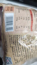 极美滋  烧烤撒料孜然味454g 烤肉串烤肉调味料 实拍图