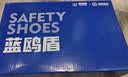 蓝鸥盾劳保鞋男士超轻透气绝缘10KV电工防砸防刺安全工作鞋D211KB 46 实拍图