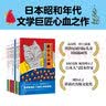 宫泽贤治小森林童话 套装全10册 一年级二年级三年级四五六年级课外阅读书籍 实拍图